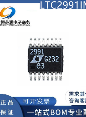 现货LTC2991CMS LTC2991IMS LTC2991 MSOP-16 电流监控器全新原装
