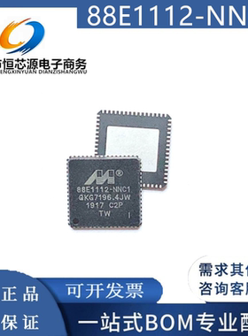 全新原装现货 88E1112-C2-NNC1I000 封装QFN64 以太网收发器芯片