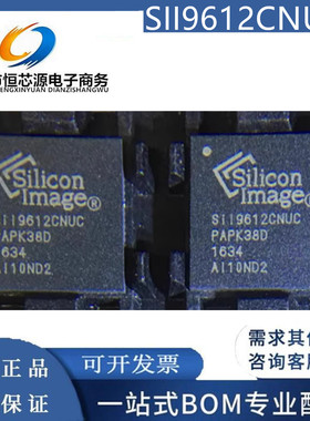 现货SII9612CNUC SiI9612 封装QFN-76 视频定标器芯片 全新配单