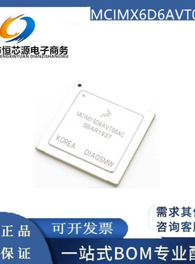 MCIMX6D4AVT08AD 10AD MCIMX6D6AVT08AC 10AD AE 7CVT08AC AD AE
