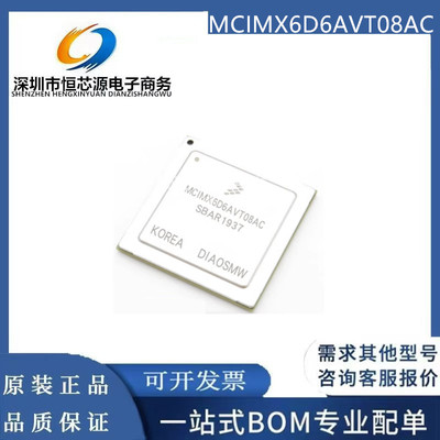 MCIMX6D4AVT08AD 10AD MCIMX6D6AVT08AC 10AD AE 7CVT08AC AD AE