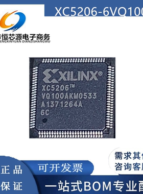 全新原装 XC5206-6VQ100I XC5206-6VQ100C QFP-100 可编程芯片IC