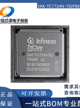 现货SAK-TC1724N-192F80HR AC SAK-TC1724N-192F80HRAB封装QFP144