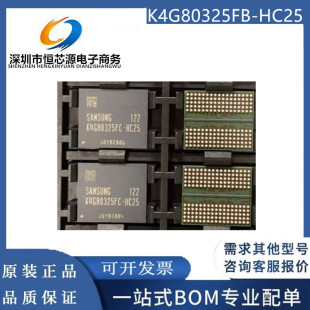 K4G80325FB-HC25 K4G80325FB-HC28 K4G80325FB-HC22 DDR5 8G显存