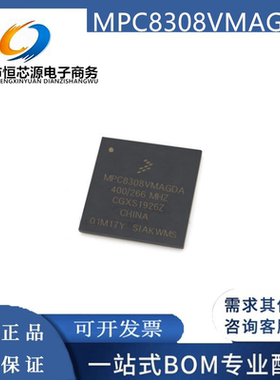 MPC8308CVMAGDA/MPC8308CVMAFDA/MPC8308VMAGDA MPU微处理器芯片
