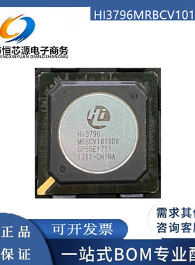 HI3796MRBCV1010D0 海思机顶盒主控BGA封装4K高清 全新原装 现货