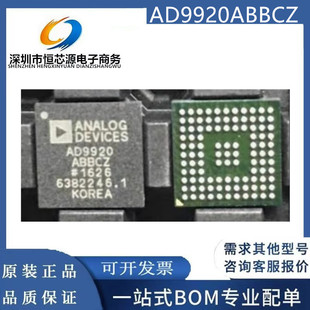 封装 全新原装 BGA105 驱动器 信号处理器芯片IC 现货AD9920ABBCZ