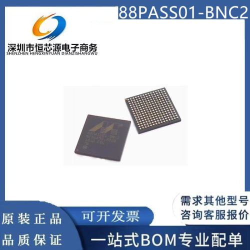 全新原装进口88PASS01-BNC2 88PASS01 BGA 打印机主板芯片 现货