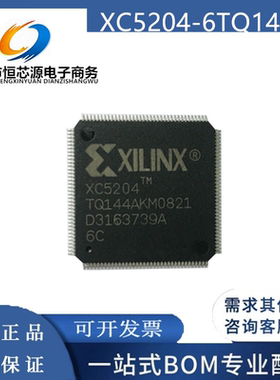 全新XC5204-6TQ144C XC5204-6TQ144I QFP144封装 嵌入式-FPGA芯片