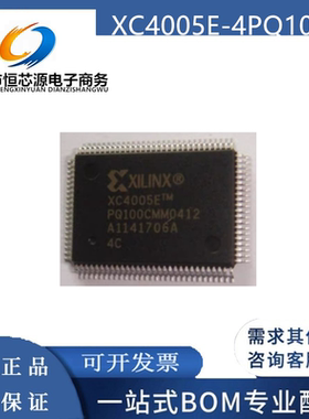 全新原装 XC4005E-4PQ100C XC4005E-4PQ100I 封装QFP100 欢迎咨询