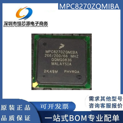 全新现货MPC8270ZQMIBA 封装FPBGA-516 微处理器芯片IC 欢迎咨询