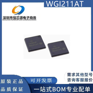 可直拍 WGI211 WGI211AT WG1211AT 211AT 网卡芯片 QFN 全新原装