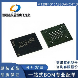 MT29F4G16ABBDAHC-IT:D 丝印NW196 封装BGA63 存储器芯片全新原装