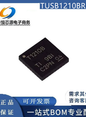 TUSB1210BRHBR VQFN-32 贴片BRHBT BRHB USB 接口控制器 IC芯片