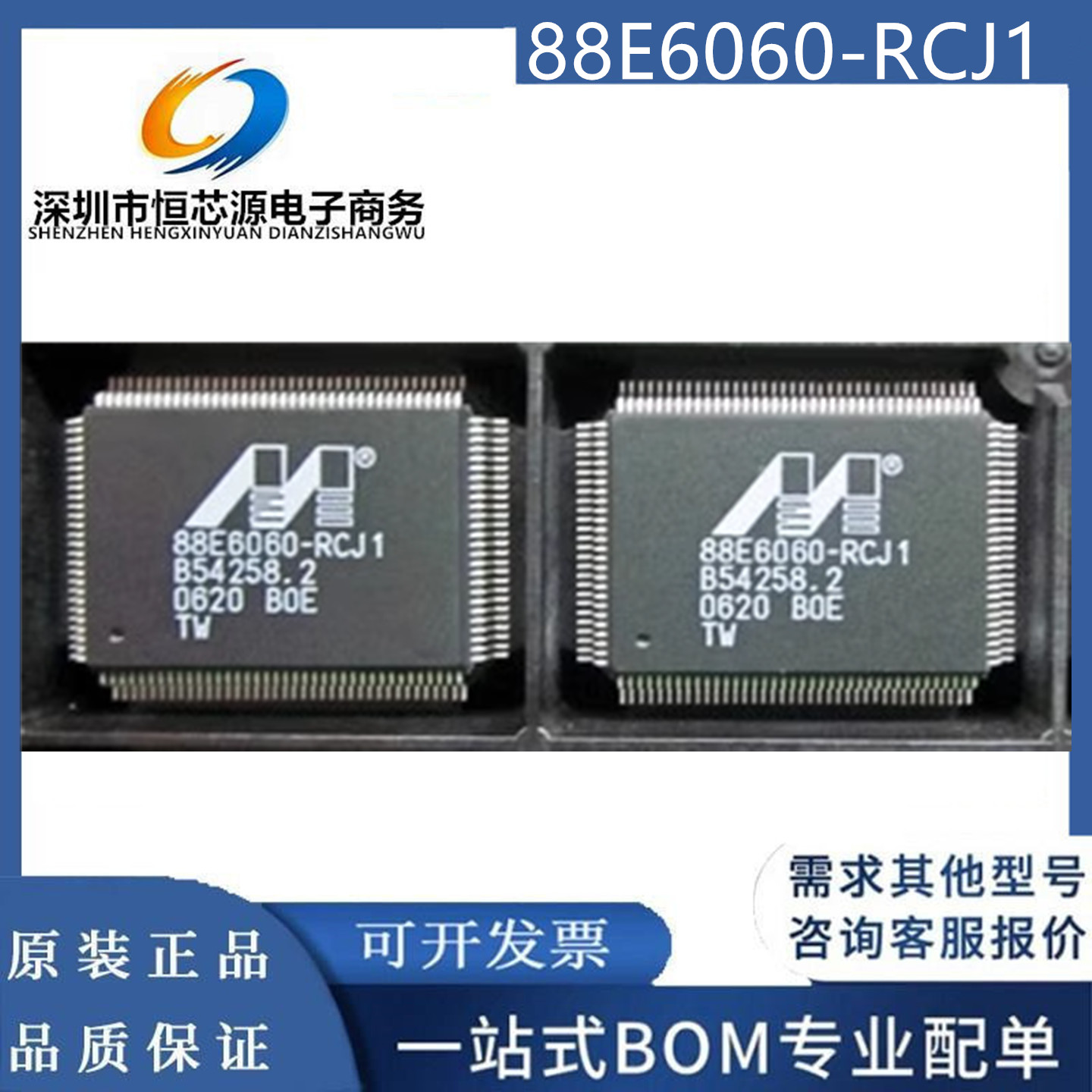 现货88E6060-B0-RCJ1I000 88E6060-RCJ1 QFP-128 以太网芯片配单
