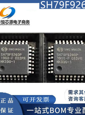 全新现货 SH79F9260P/032PR 丝印SH79F326P 封装LQFP-32 单片机IC