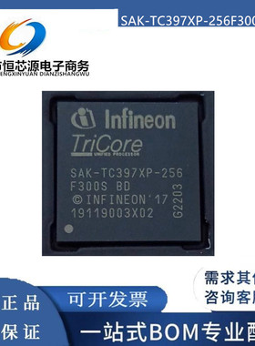 现货SAK-TC397XP-256F300S BD SAK-TC397XP-256F300S BC 全新原装