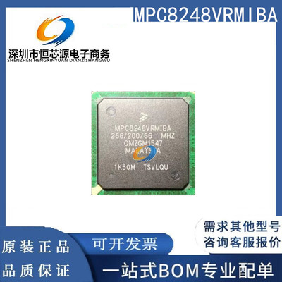 全新原装 MPC8248VRMIBA MPC8248CZQMIBA MPC8248VRTIEA 微处理器