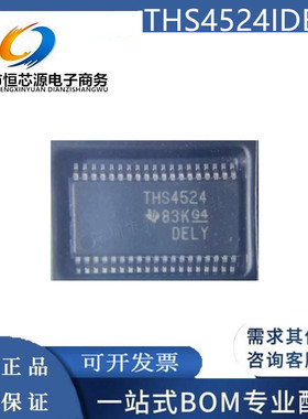现货THS4524IDBTR 封装TSSOP38 THS4524IDB THS4524 差分运放大器