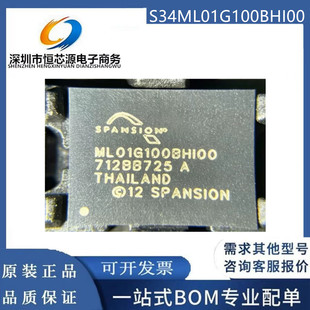 S34ML01G100BHI00 34ML01G200BHI00 封装BGA63 闪存芯片 全新原装