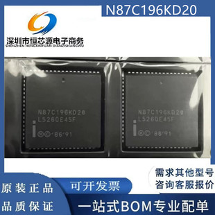现货N87C196KD20 N87C196KD-20 封装PLCC68RAM大小1K x 8全新原装