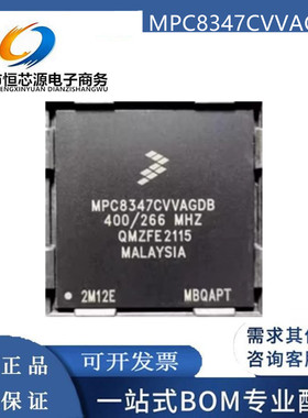 MPC8347CVVAGDB 封装TBGA-672 32 位微处理器芯片（MPU）全新配单