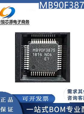 现货MB90F387SPMT-GE1 单片机芯片 MB90F387S QFP48封装 全新原装