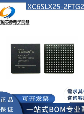 XC6SLX25-2FTG256C 2FGG484I 3FTG256C 3FGG484I 2CSG324I 全新