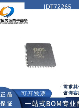 IDT72265 IDT72265LA20TF 全新原装 贴片QFP-64 集成电路 BOM配单
