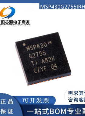 MSP430G2755IRHA40R 封装VQFN-40 16位混合信号微控制器 全新配单