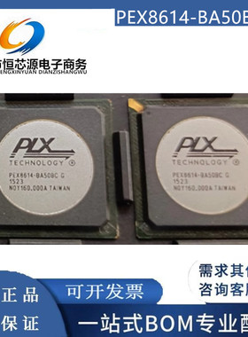 现货PEX8614-BA50BC G PEX8614-BA50BC 封装BGA-324 全新原装芯片