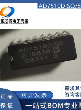 AD7510DISQ/883B 直插DIP16 陶瓷 保护模拟开关 全新原装配单