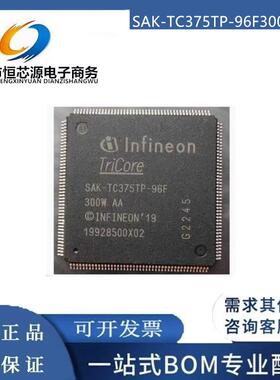 全新SAK-TC375TP-96F300W AA 汽车电脑板CPU SAL-TC375TI-96F300W