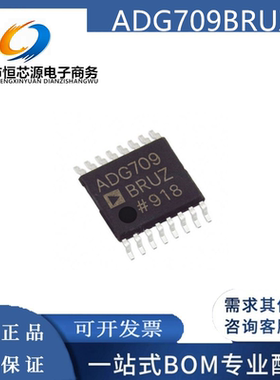 ADG709BRUZ-REEL7 TSSOP16 模拟开关芯片IC 全新原装 ADG709BRUZ