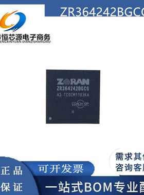 全新原装 ZR364242BGCG 封装BGA384 图像数字处理芯片IC 欢迎咨询