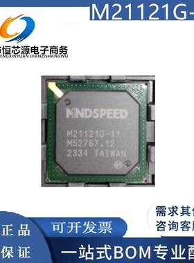 全新原装 M21121G-11 M21121-11 MINDSPEED 高清视频处理器 现货