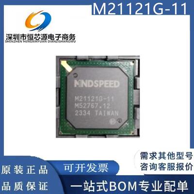 全新原装 M21121G-11 M21121-11 MINDSPEED 高清视频处理器 现货