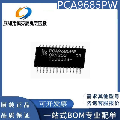 PCA9685PW PCA9685 贴片 TSSOP28 LED驱动器芯片IC 全新原装进口