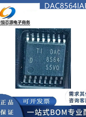 DAC8564IAPW 丝印DAC8564 16位DAC数模转换器 TSSOP-16 全新现货