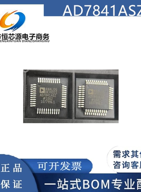 全新AD7841 AD7841ASZ/BSZ AD7841BS QFP-44 数据采集 数模转换器