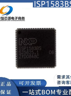 ISP1583BS ISP1564HL ISP1563BM飞利浦通用串行芯片IC 全新原装