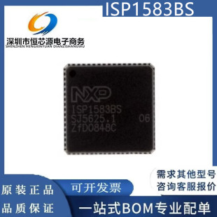 ISP1583BS ISP1564HL ISP1563BM飞利浦通用串行芯片IC 全新原装