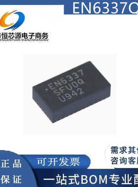 EN6337QI QFN-38 丝印 EN6337 开关稳压器 DC-DC电源模块原装芯片
