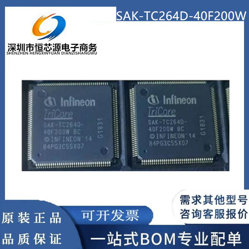 SAK-TC264D-40F200W/TC264DA-40F200W/TC364DP64F300F/64F300W