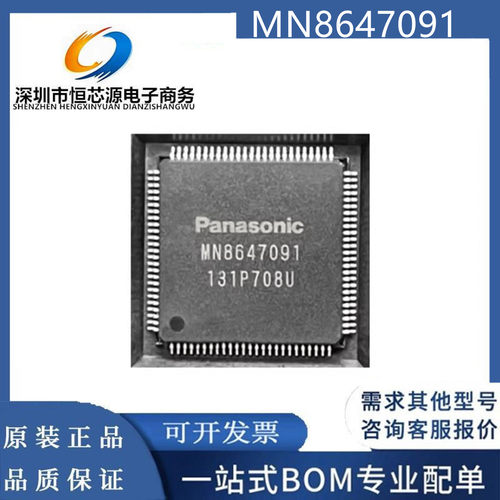MN8647091 MN864709I 封装QFP-100 高清显示芯片 现货 全新原装