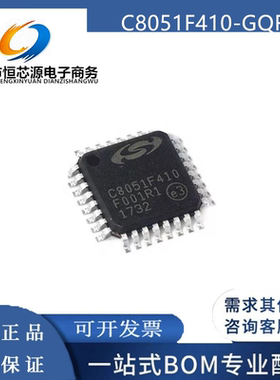 C8051F310 F350 F380 F320 F410 F312 F920 F342 F347 F007-GQR