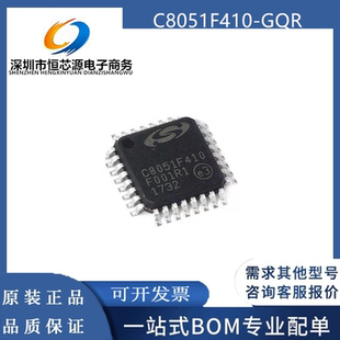 C8051F310 F350 F380 F320 F410 F312 F920 F342 F347 F007-GQR
