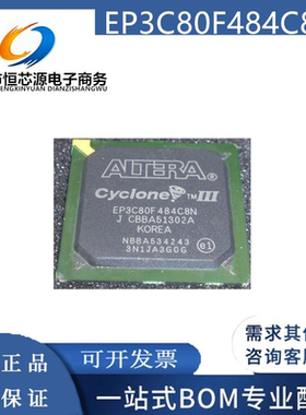 EP3C80F484C8N EP3C80F484I7N BGA484 全新原装 可编程门阵列芯片