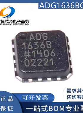ADG1636BCPZ ADG1636B 封装QFN16模拟开关双路通信与网络全新配单