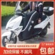 通用摩托车冬季 挡风被适用豪爵UHR150铃木UY本田LA保暖防水冬季